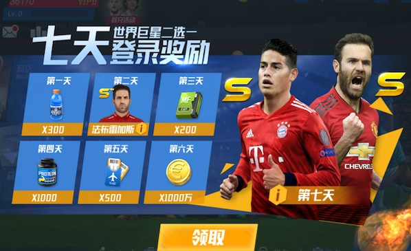 2026年4月19日美职联多伦多FCvs奥斯汀FC直播【24直播网】