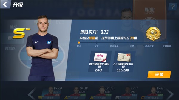 官方：热刺门将维卡里奥下周接受疝气手术，预计一个月内能复出