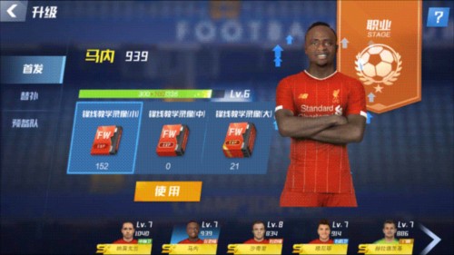 利物浦官方：对社交媒体有关科纳特的种族歧视言论感到震惊与愤慨