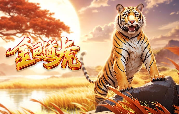 神仙球！阿姆拉巴特原地起脚轰超远世界波，贝蒂斯次回合大胜翻盘