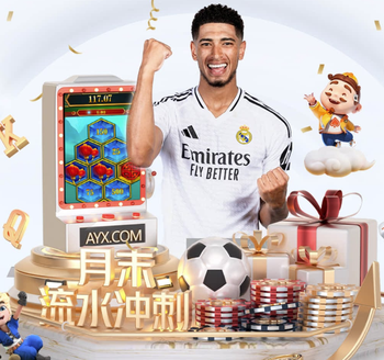 2026夏窗疯了！施洛特贝克去皇马？胖虎和梅西要做队友？